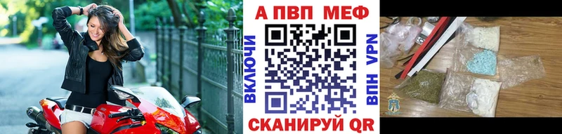 Alpha PVP СК КРИС  Бронницы 
