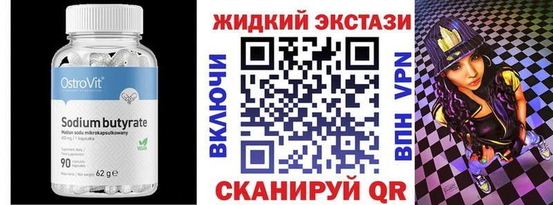 БУТИРАТ оксана Бронницы