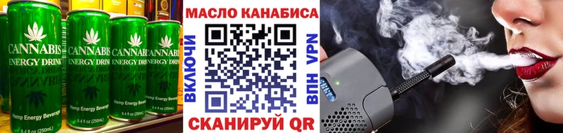 Еда ТГК марихуана  Бронницы 