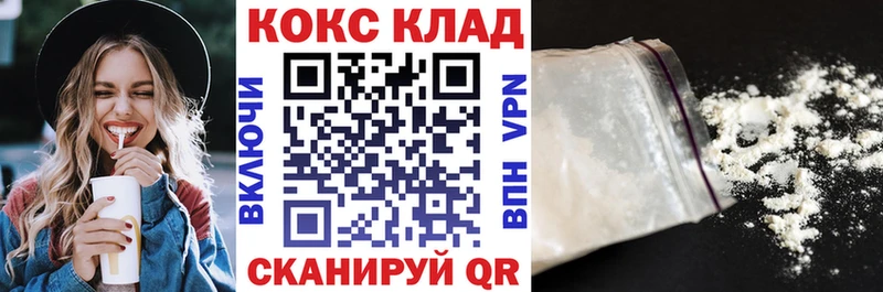 COCAIN Fish Scale  где купить   Бронницы 