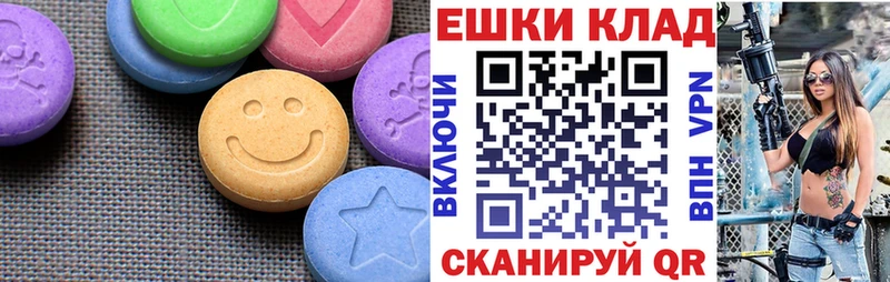 Экстази 300 mg  Бронницы 