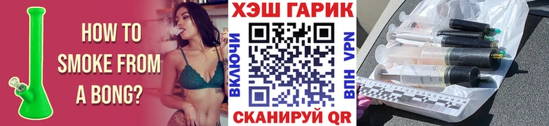 ГАШ Cannabis  Бронницы 