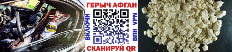 хочу наркоту  Бронницы  ГЕРОИН белый 