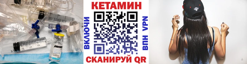 KRAKEN зеркало  Бронницы  Кетамин VHQ 