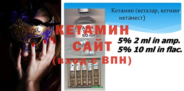 мефедрон Каменногорск