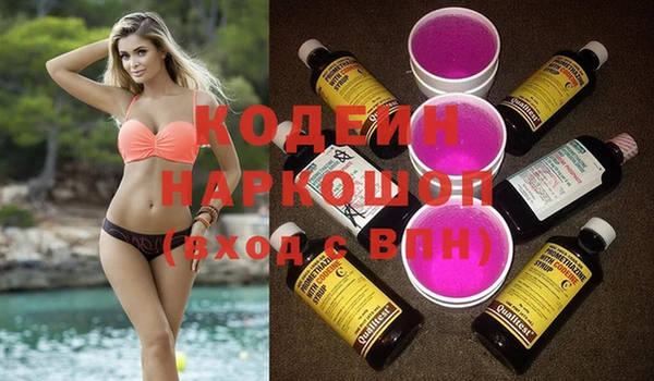 кокаин перу Иннополис