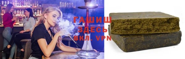 мефедрон Каменногорск