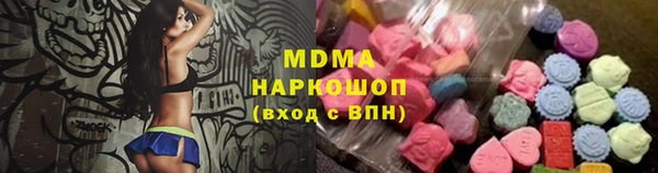 кокаин перу Иннополис
