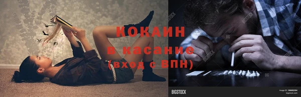 мефедрон Каменск-Шахтинский