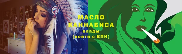 метадон Инсар