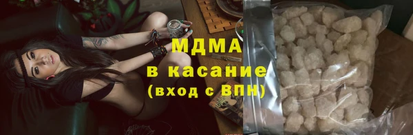 мефедрон Каменногорск