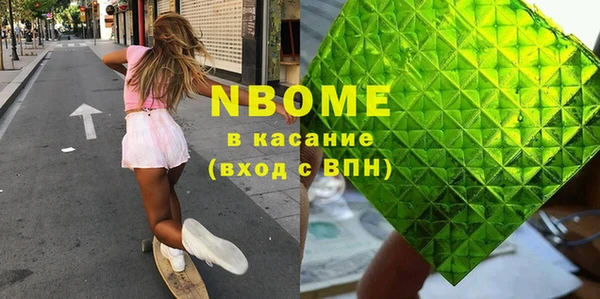 кокаин перу Иннополис