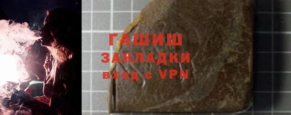 метадон Инсар