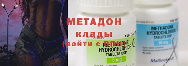 мефедрон Каменск-Шахтинский
