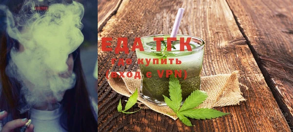 каннабис Инта