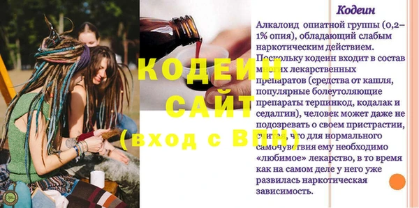 мефедрон Каменногорск