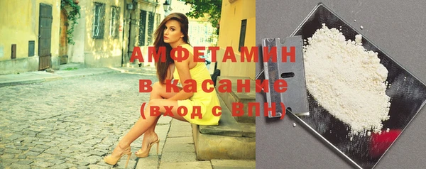 мефедрон Каменск-Шахтинский
