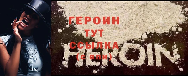 соль ск Шали