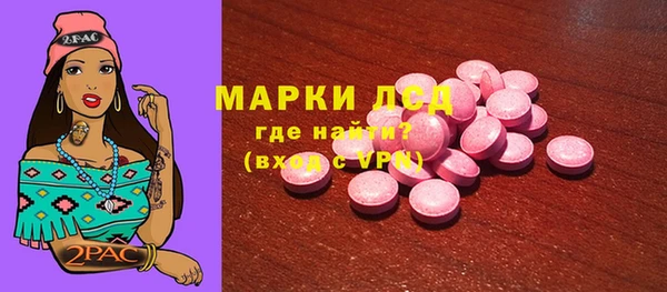 бутират Шадринск