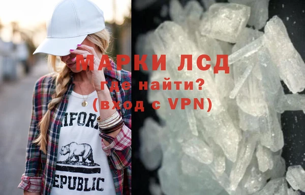 мет Шарыпово