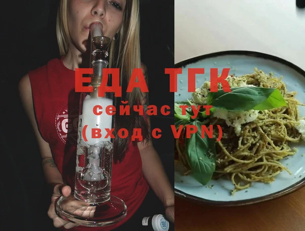 каннабис Инта