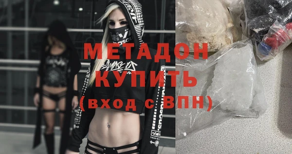 бутират Шадринск