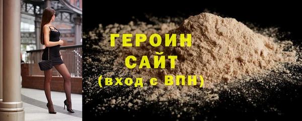 мефедрон Каменск-Шахтинский