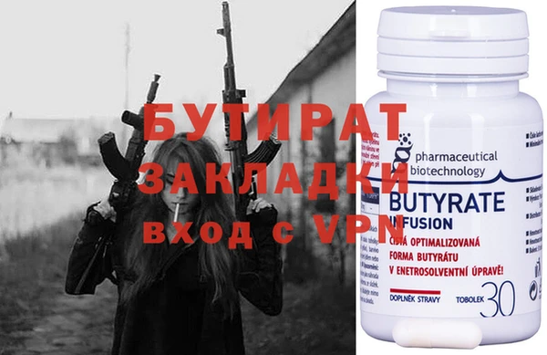 метадон Инсар
