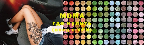 метадон Инсар