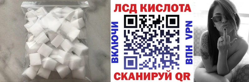 наркота  Бронницы  ЛСД экстази кислота 