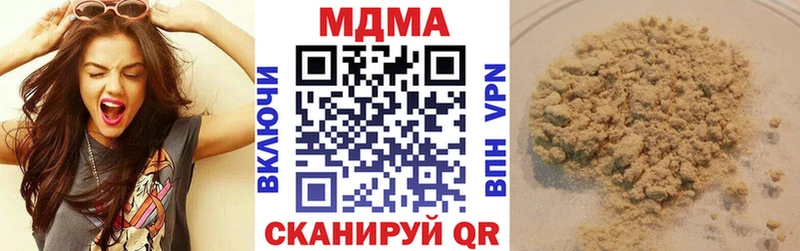 наркошоп  мега зеркало  MDMA кристаллы  Бронницы 