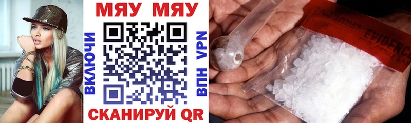 МЕФ  Бронницы