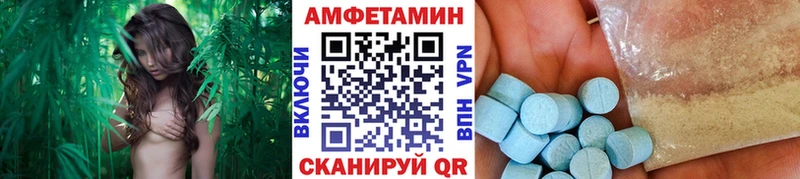 купить закладку  Бронницы  МЕТАМФЕТАМИН винт 