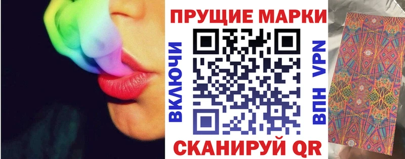 Марки NBOMe 1,5мг  мориарти официальный сайт  Бронницы  кракен как зайти 