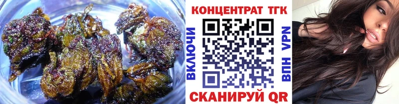 ТГК THC oil Бронницы