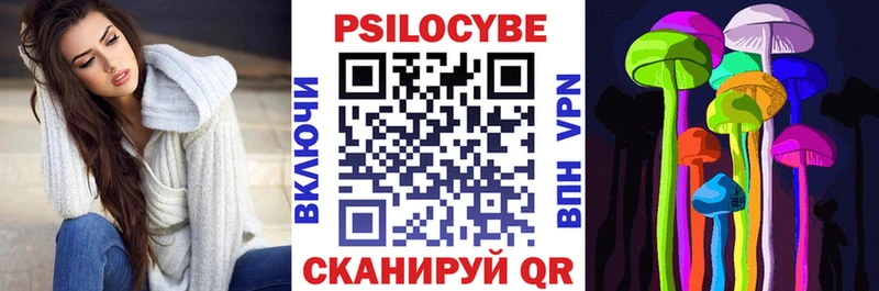 hydra зеркало  Бронницы  Галлюциногенные грибы Psilocybe  где купить наркоту 